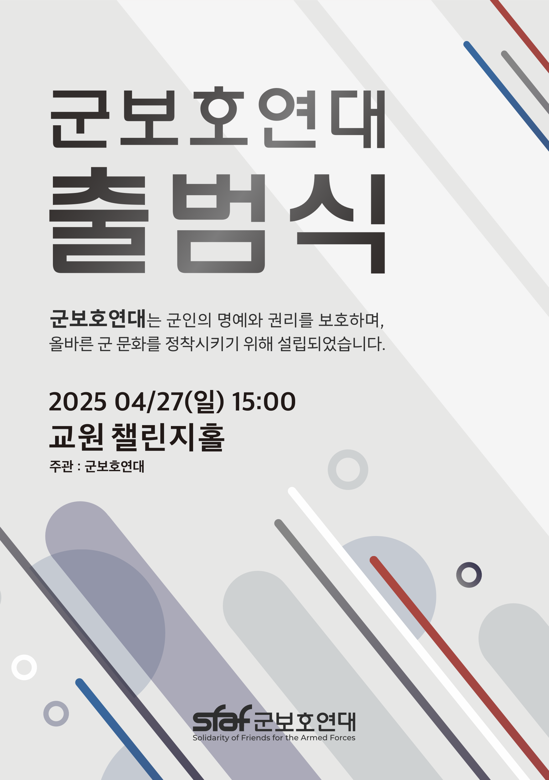 스크린샷 2025-04-24 오전 11.54.00.png